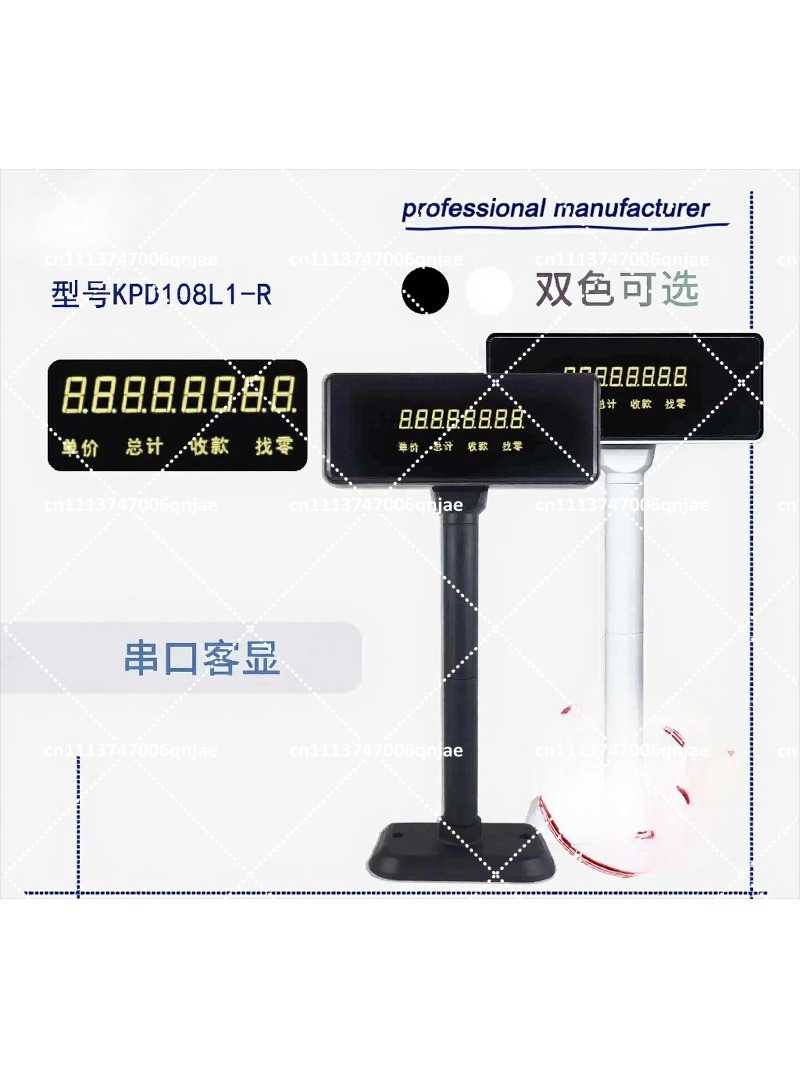 POS USB Black White Pole Custo - Pole Display Customer recension och pris
