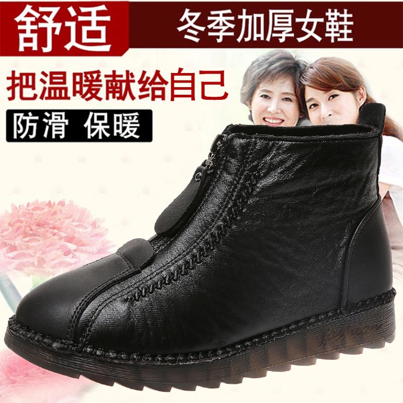 high cut pu leather sneakers w - High Tech Office Room recension och pris